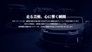 【Elementorテンプレート】Premium Black - 高級車・ハイブランド向け 圧倒的品格のトップページデザイン
